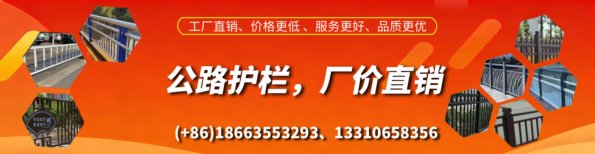 永城公路护栏生产厂家